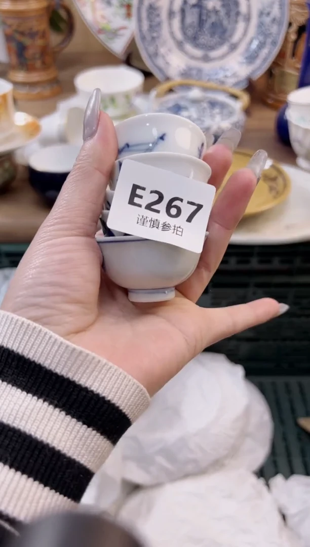 【闪购商品】杯            267