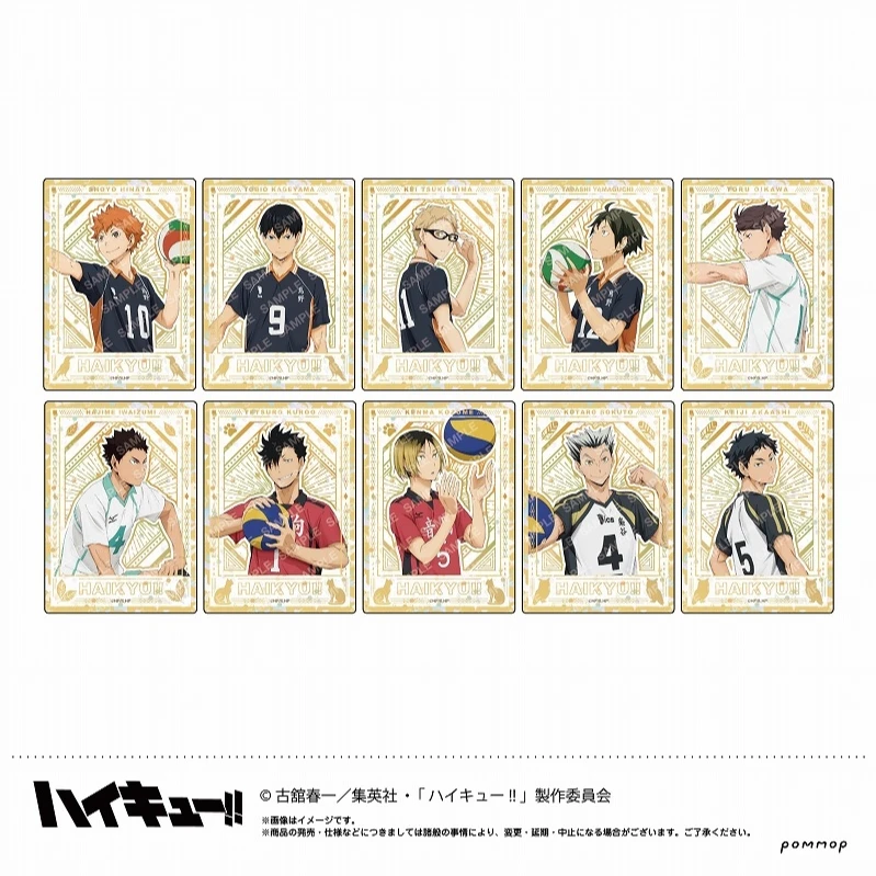 【强娶】排球少年日谷烫金抱球闪卡混池卡片盲盒