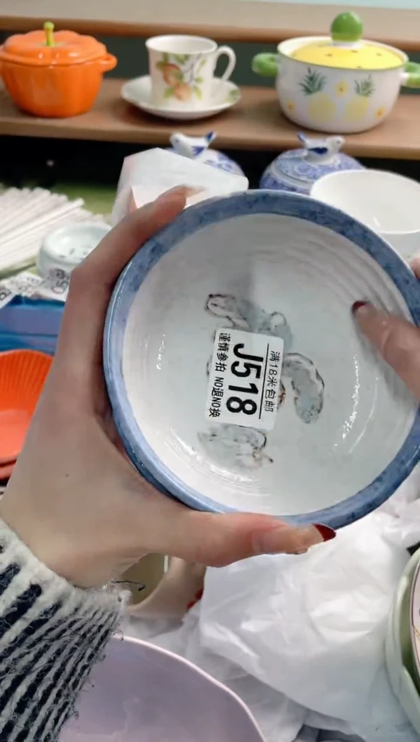 陶瓷月**白J518*******