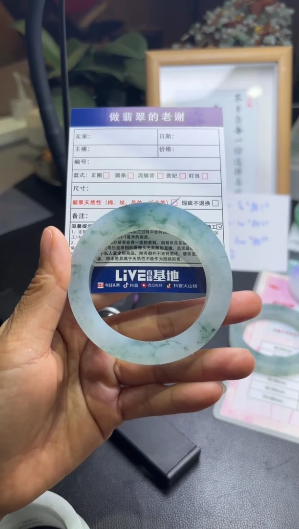 未镶嵌手镯定制翡翠米* 定制手镯不退不换