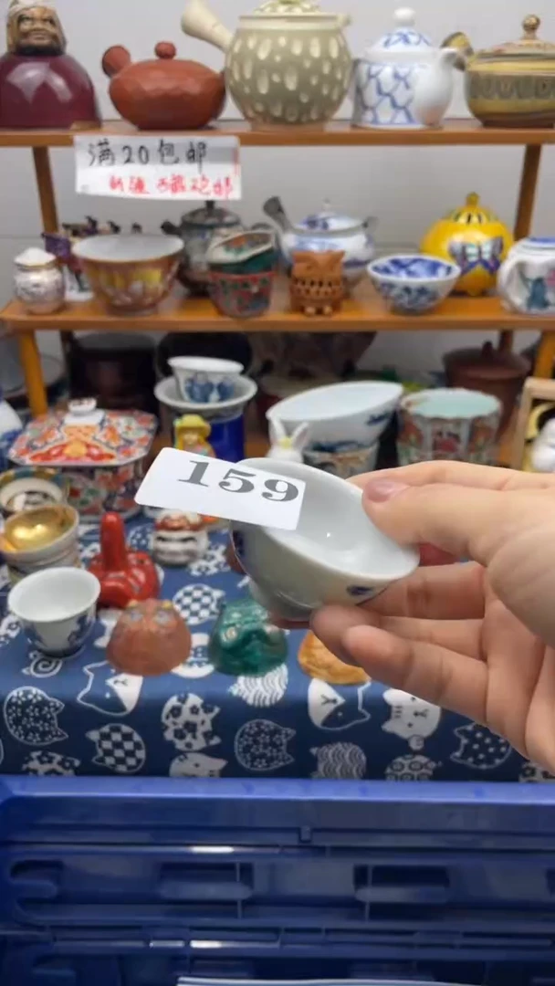 当代瓷器军****）啊啊啊啊啊159