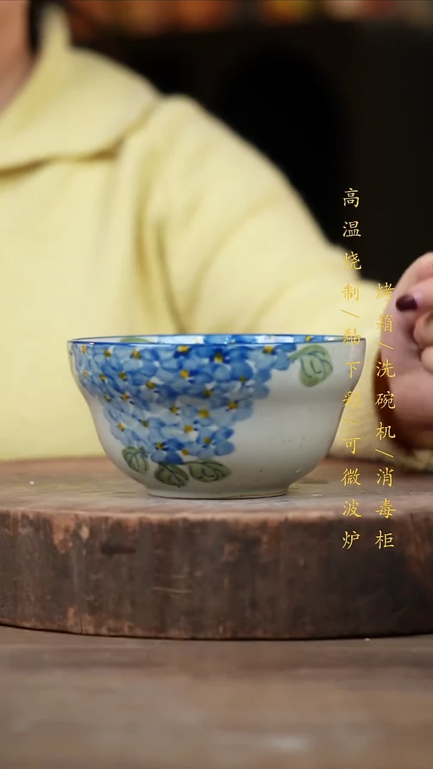 瓷片景德镇高温釉下彩（食品级）