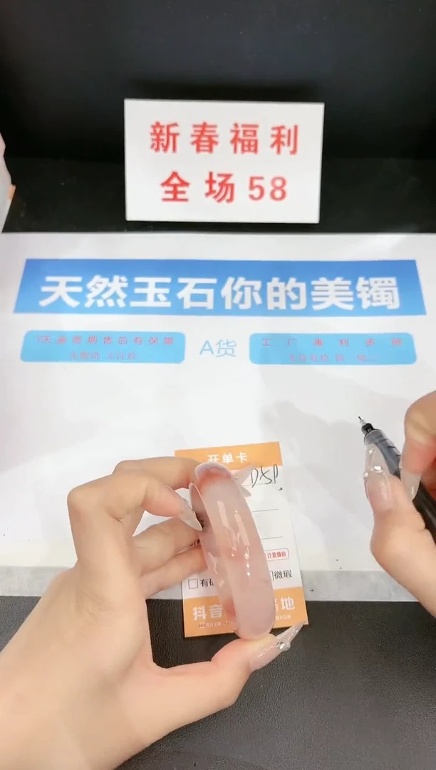 【闪购商品】石英质玉手镯未镶嵌D59