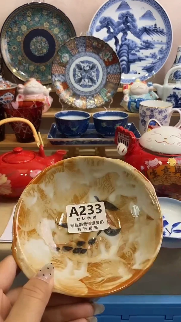 m****心新号开播，全场放漏，下单满20包邮。