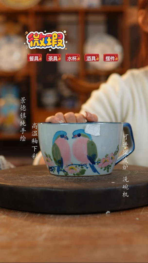 其他陶景德镇瓷器微瑕598