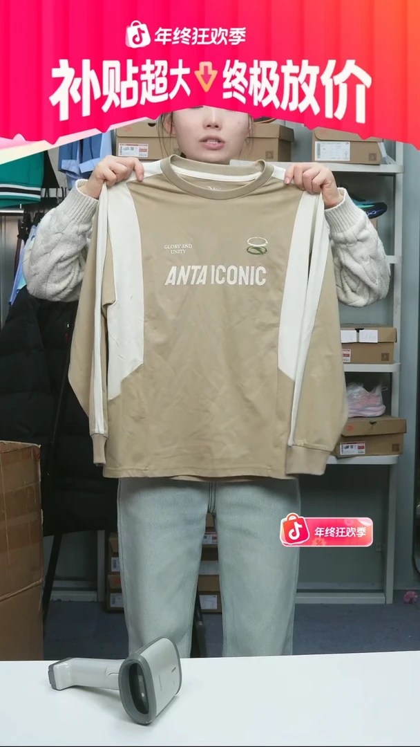 闪购安踏儿童断码孤品：150