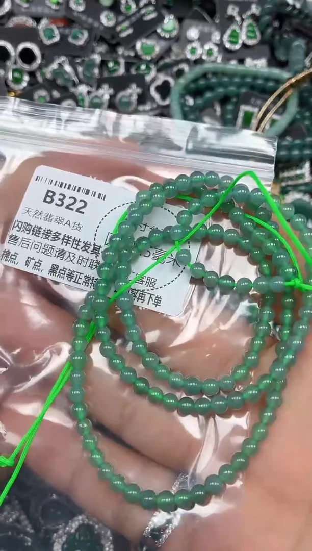 翡翠未镶嵌颈饰B322项链