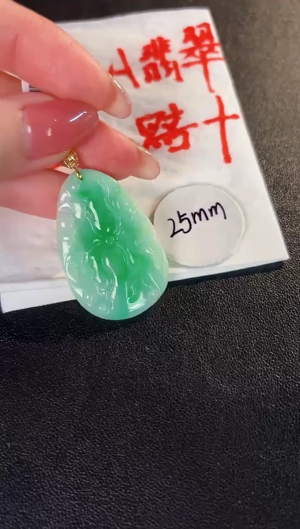 【闪购商品】翡翠颈饰18K金镶嵌缅料A货/支持复检/一件