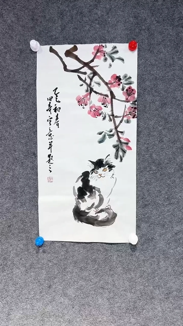 【闪购商品】国画田青老师国画作品