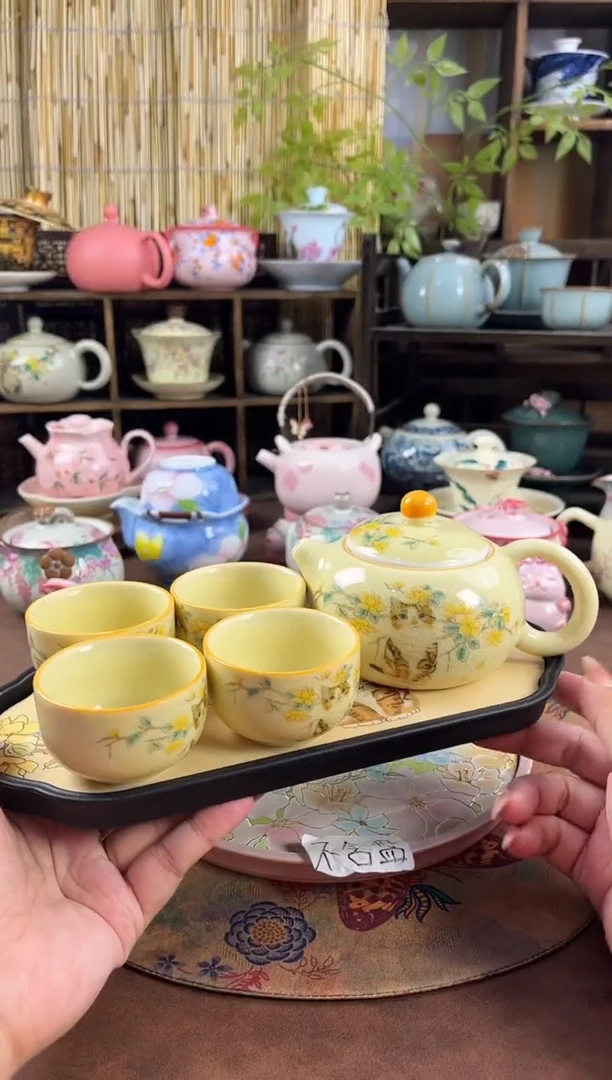 1壶4杯1个茶盘啊啊
