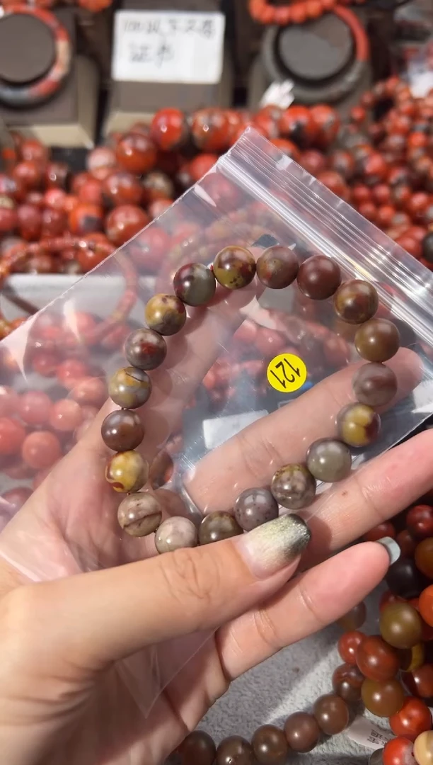 未镶嵌手串南红玛瑙11