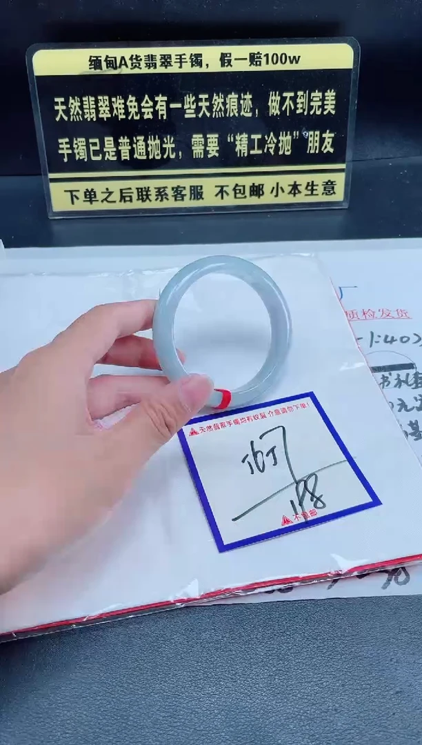 未镶嵌定制翡翠我