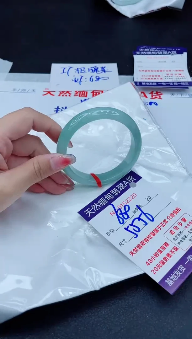 翡翠手镯未镶嵌680.00000
