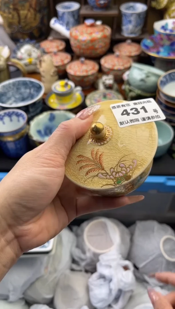 【闪购商品】瓷片431号六六工艺品瓷器