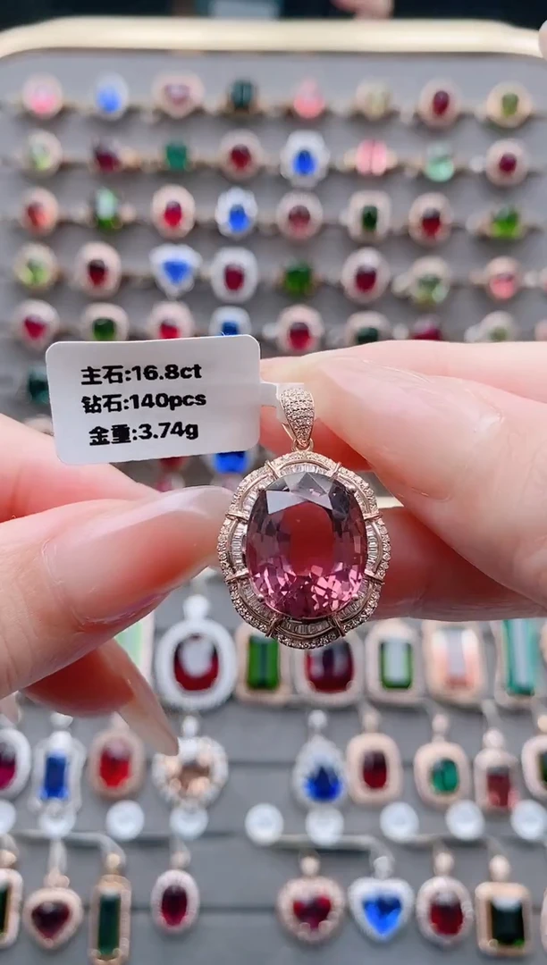 吊坠(不含链)18K金镶嵌碧玺16.8克拉