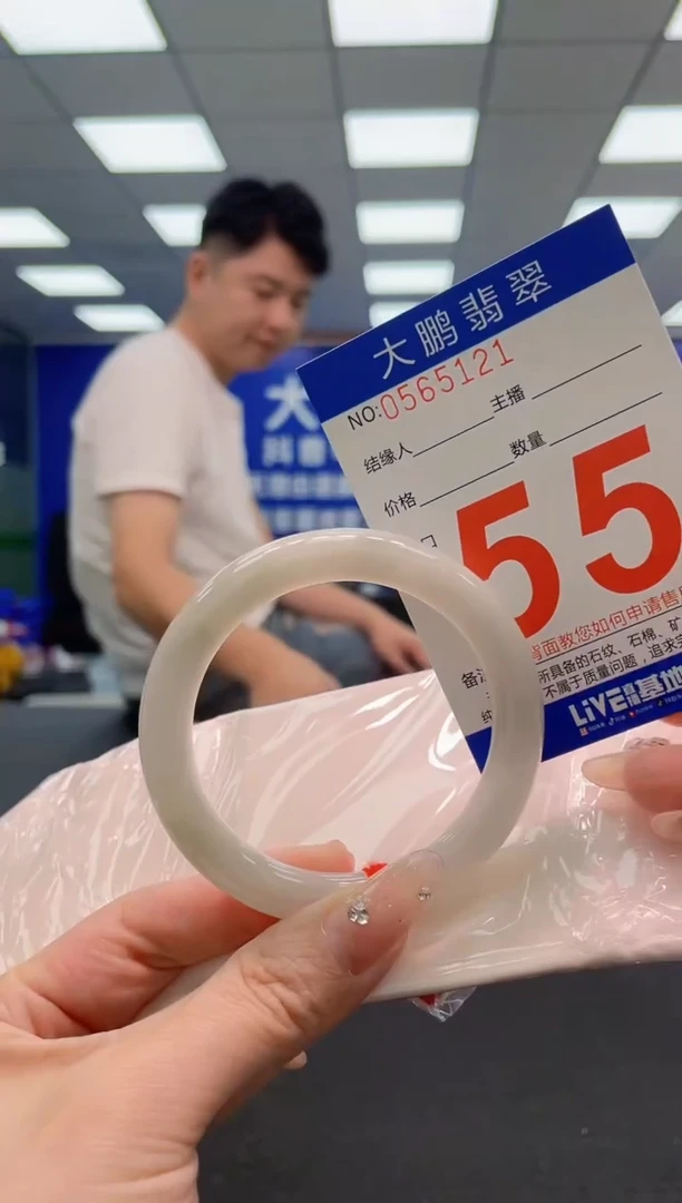 翡翠手镯未镶嵌AAAAAAAAA