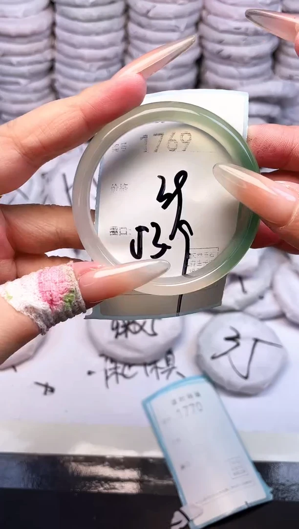 手镯玛瑙/玉髓未镶嵌1769