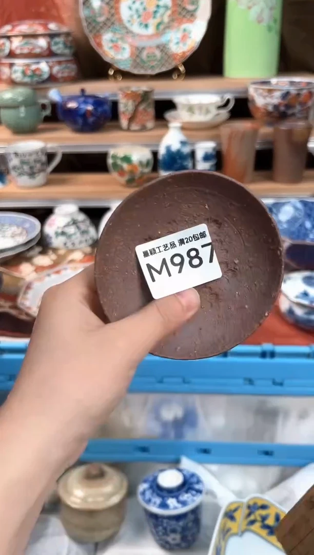 瓷片糖****）987M瓷器默认微瑕