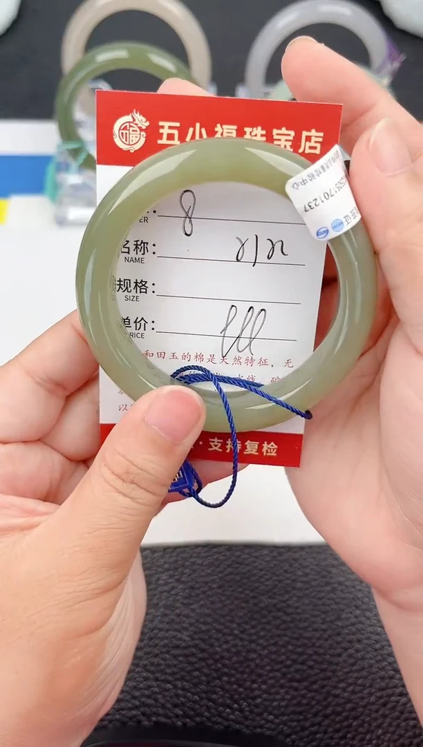 和田玉手镯未镶嵌和田玉手镯微色差08
