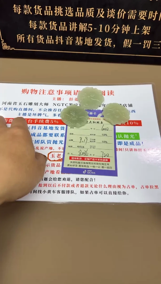 未镶嵌和田玉挂件8286多样性发货拍一发一