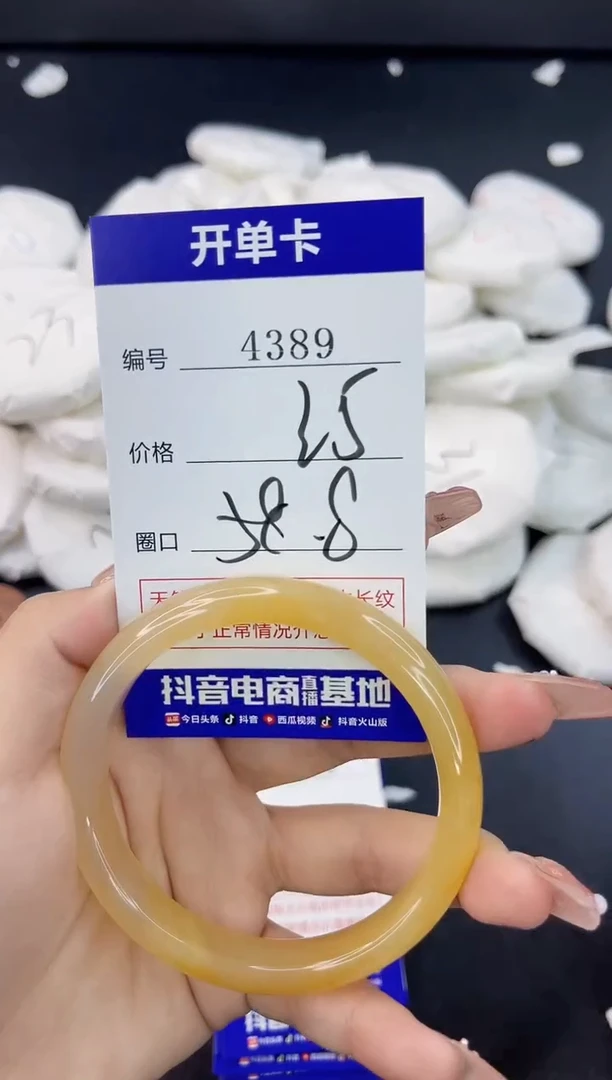 【闪购商品】玛瑙/玉髓手镯合金4389