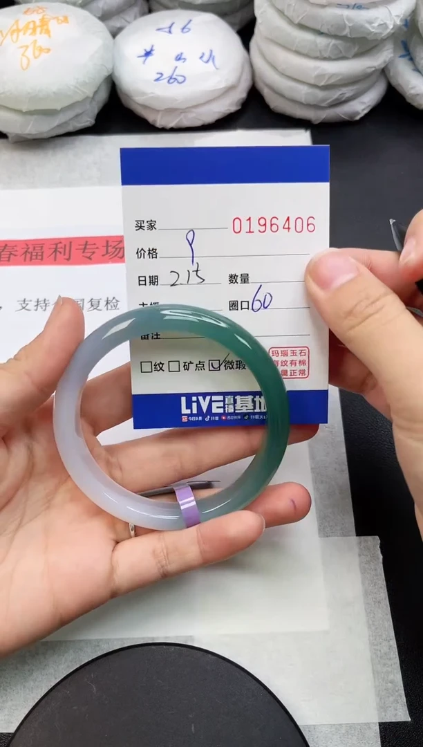 【闪购商品】玛瑙/玉髓手镯未镶嵌6406