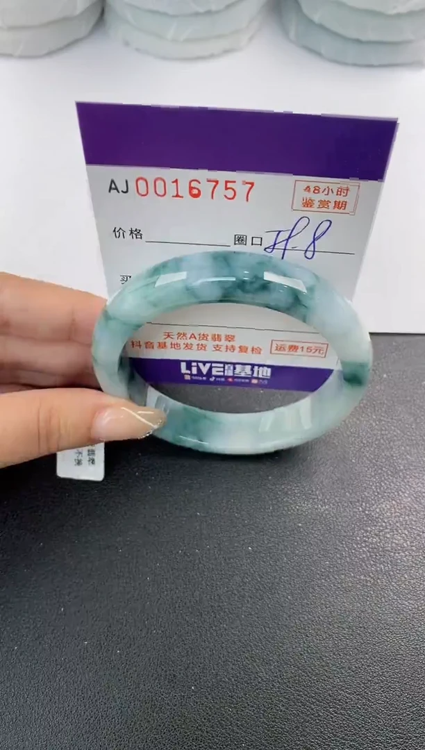 未镶嵌手镯翡翠天然A货翡翠
