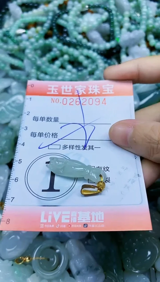 翡翠未镶嵌颈饰闪购0262094多样性发其一