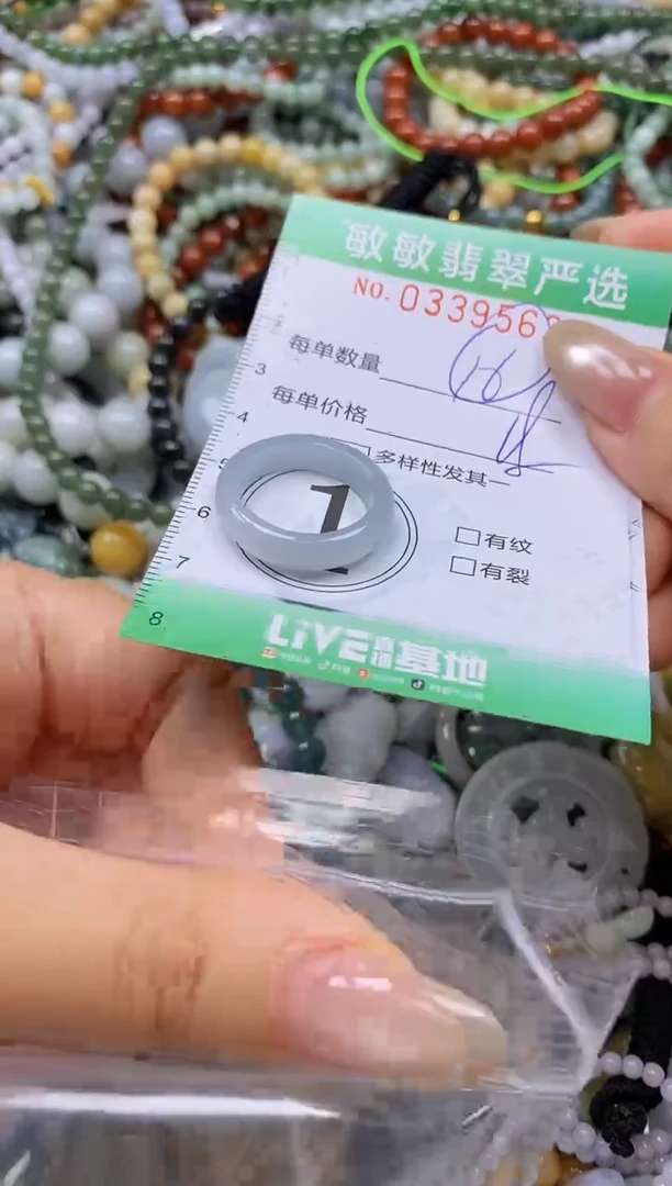 颈饰未镶嵌翡翠闪购0339563