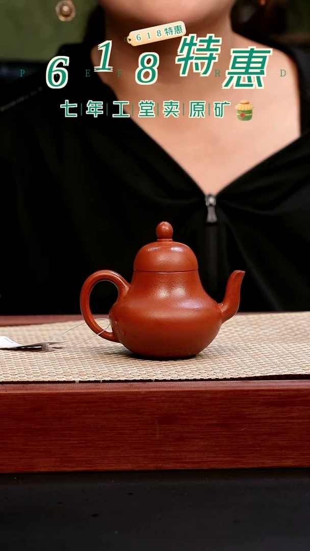 茶壶紫砂朱泥思婷壶