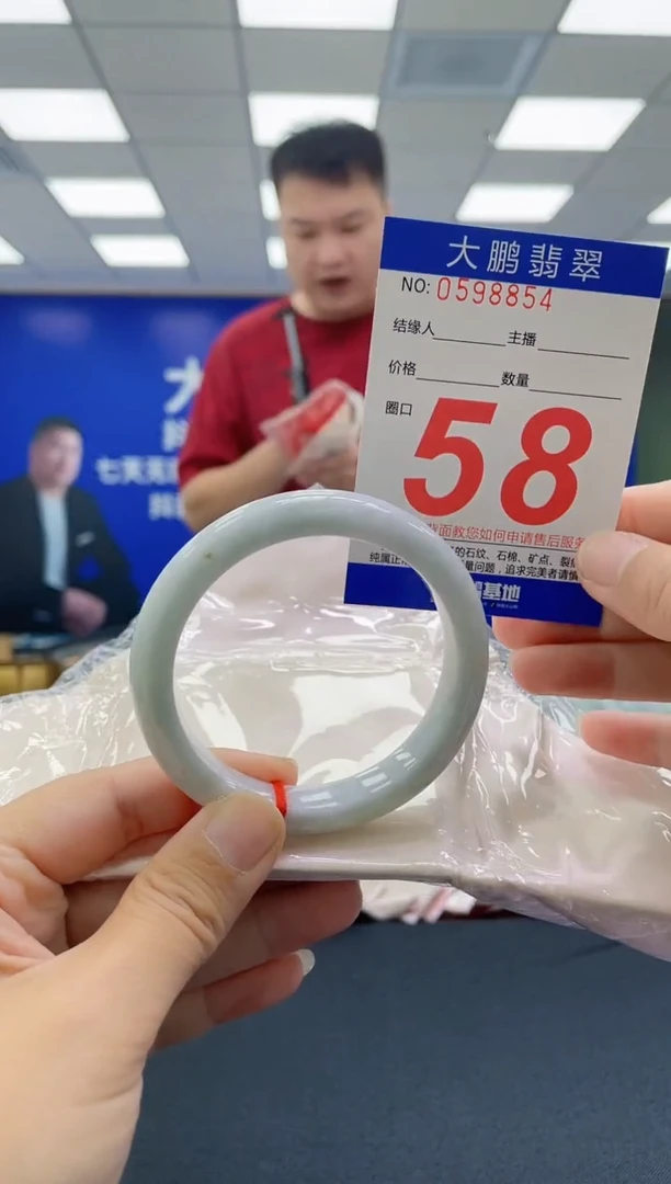 未镶嵌手镯翡翠AAAAAAAAAAAAAAAAAAAA