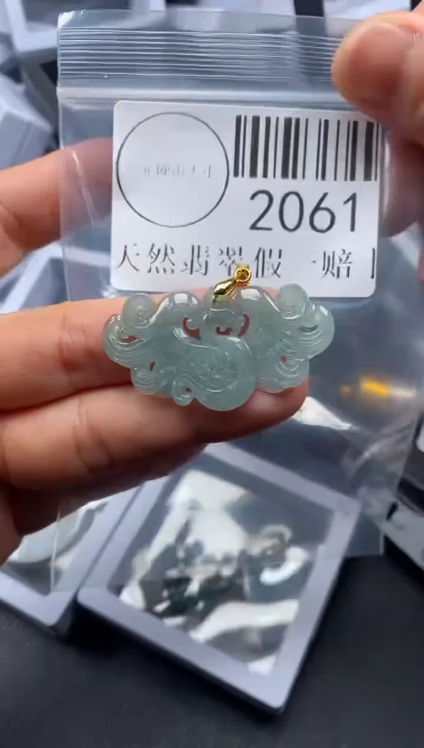 吊坠(不含链)未镶嵌翡翠2061