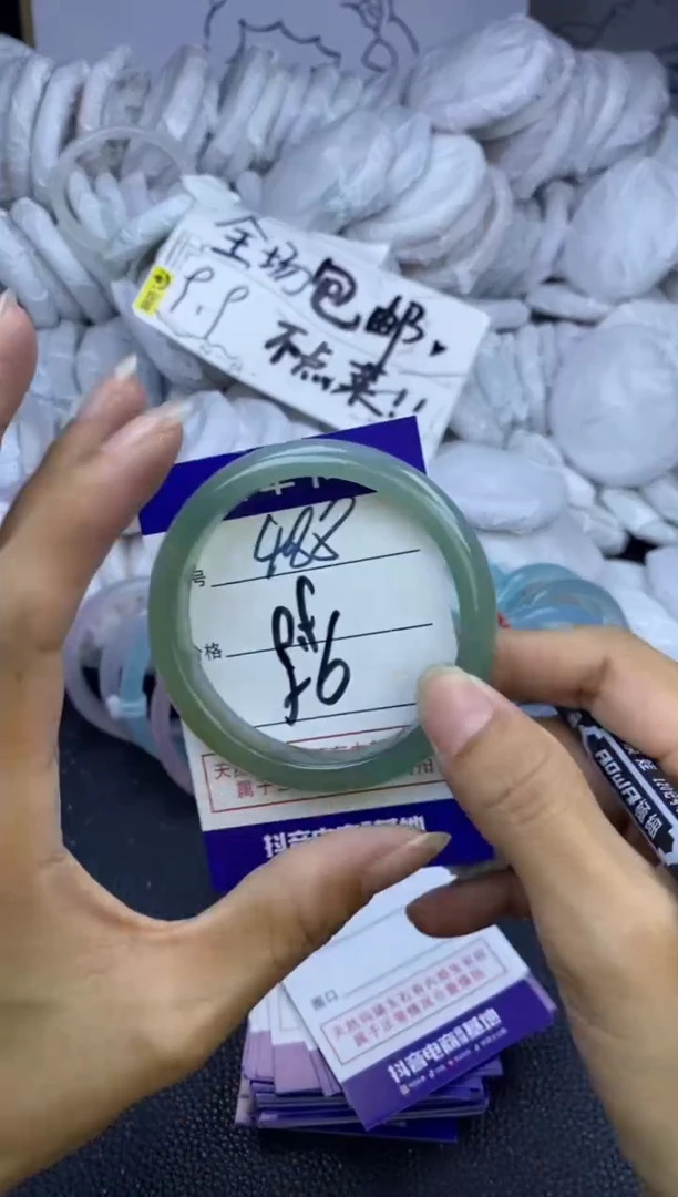 手镯玛瑙/玉髓未镶嵌488