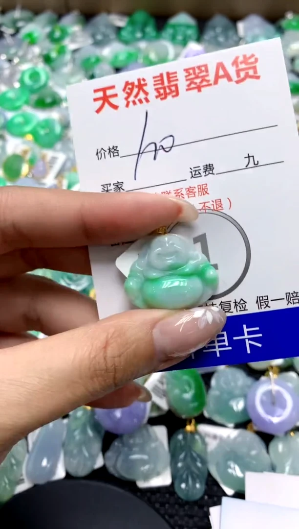 【闪购商品】翡翠颈饰18K金镶嵌111111111111