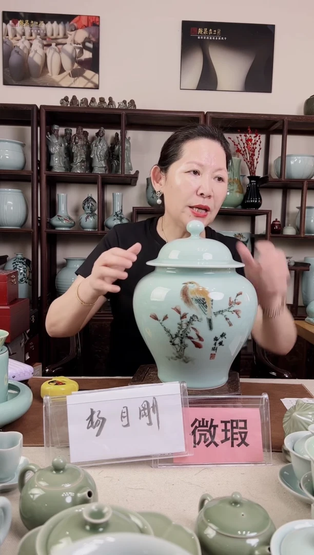 杯微瑕 釉中彩 花鸟画 盖罐