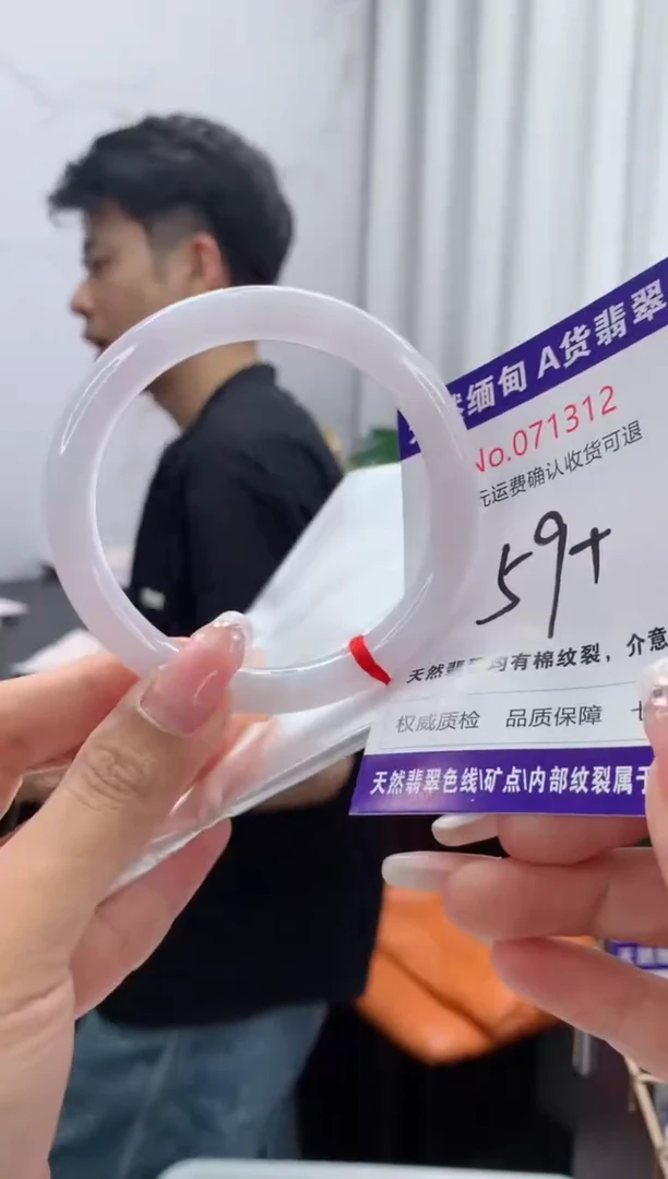 翡翠手镯未镶嵌天然缅甸A货翡翠