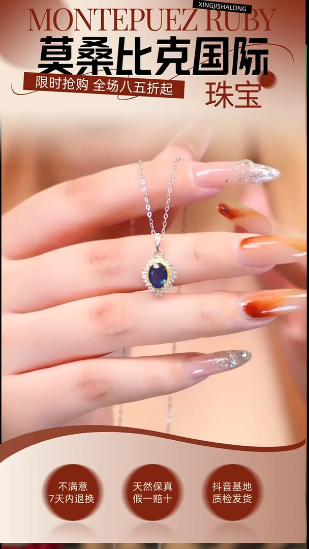 吊坠(赠链)蓝宝石银S925镶嵌003天然蓝宝石皇家蓝-单颗约1.8克拉