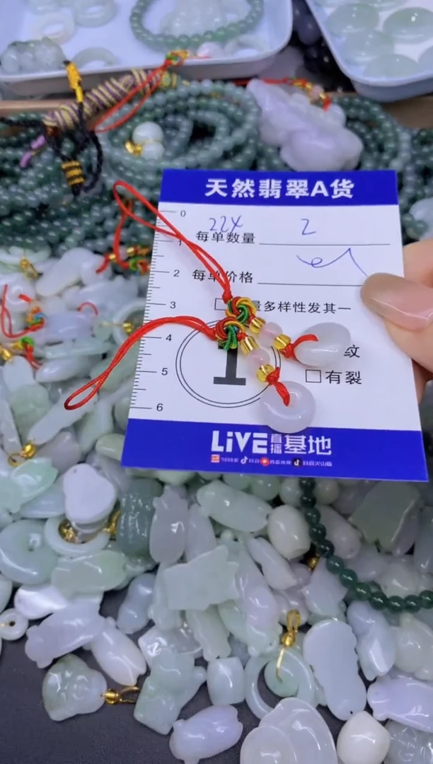 颈饰未镶嵌翡翠天然翡翠A货批量多样性发一件