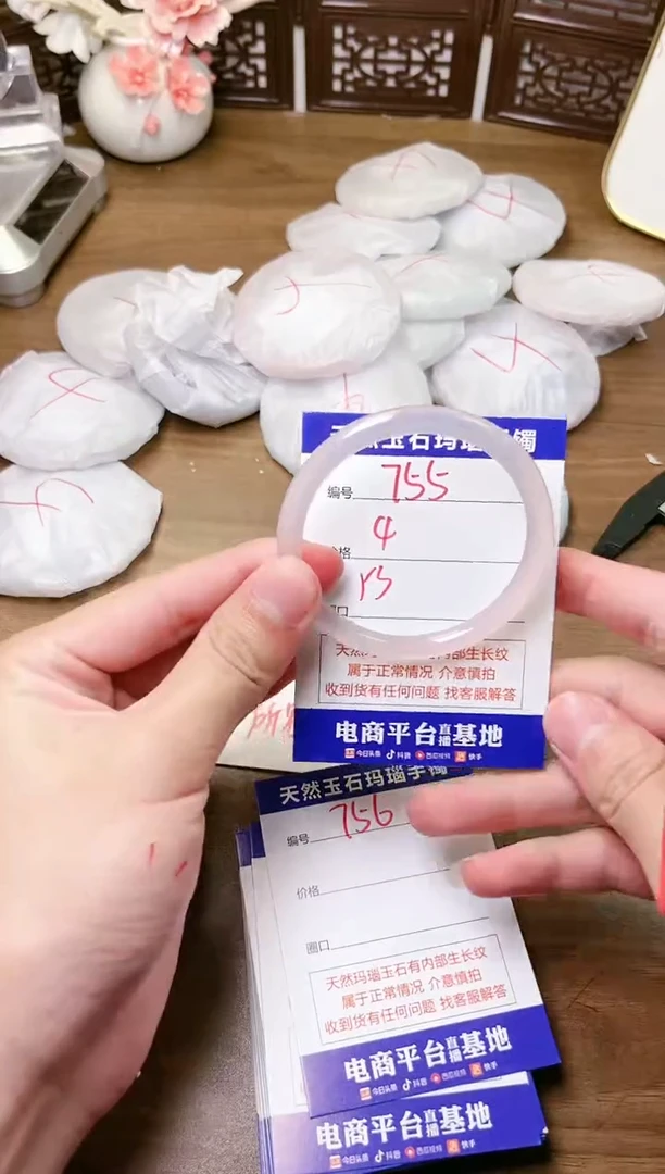 手镯玛瑙/玉髓未镶嵌755