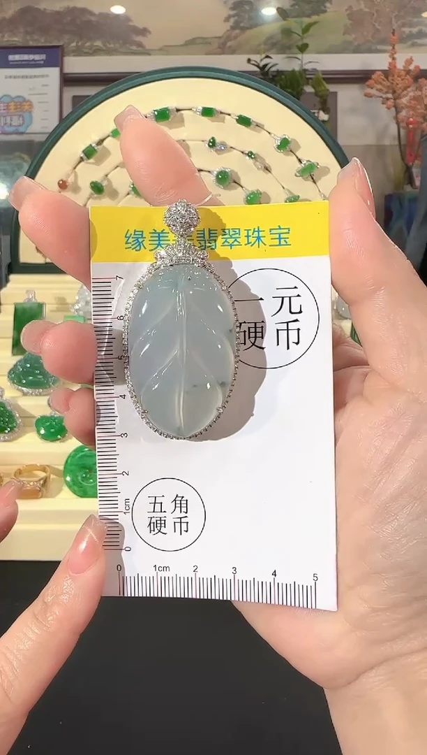 颈饰18K金镶嵌翡翠KK   树叶
