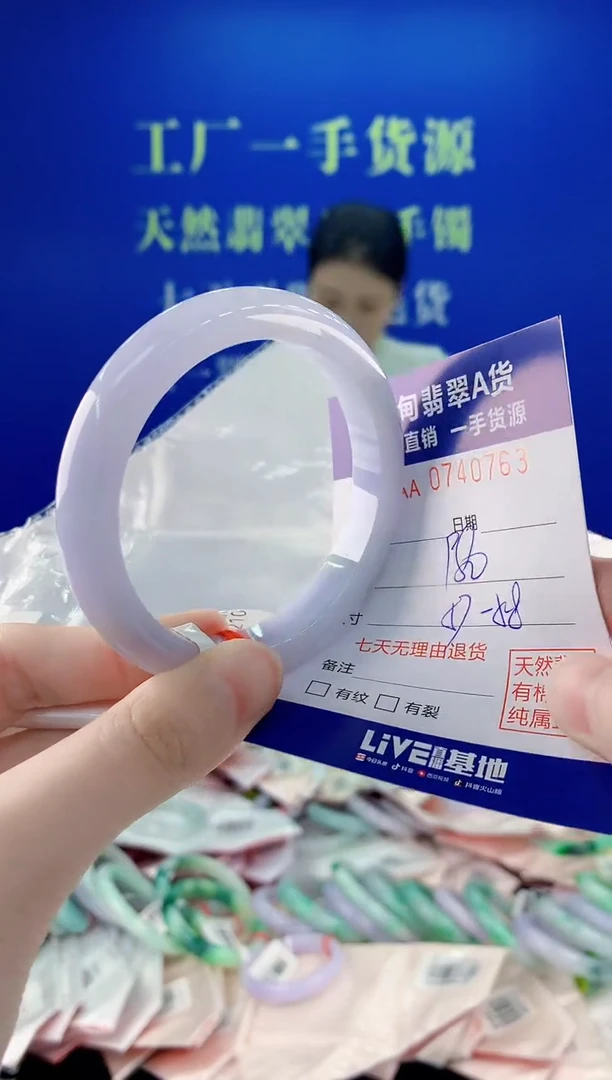 未镶嵌手镯翡翠63