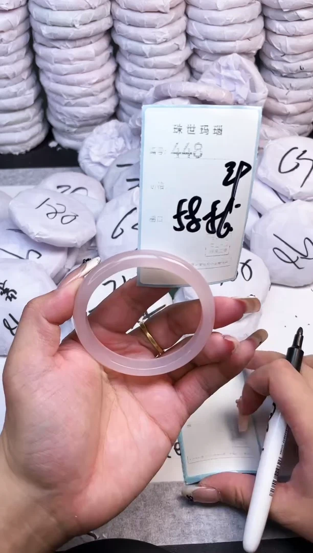 手镯玛瑙/玉髓未镶嵌448