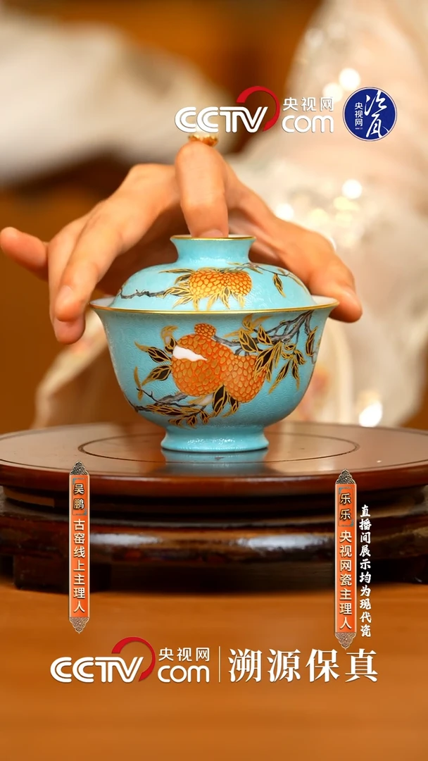 摆件【古法柴窑】古窑御器蓝底粉彩扒花荔枝纹盖碗