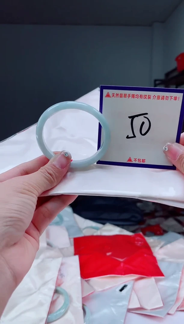 未镶嵌手镯翡翠我