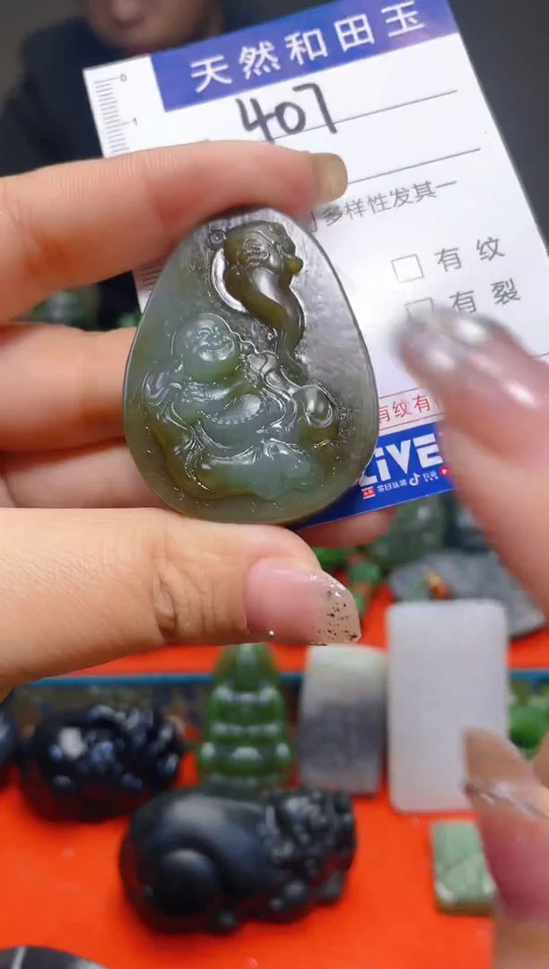 颈饰未镶嵌和田玉407