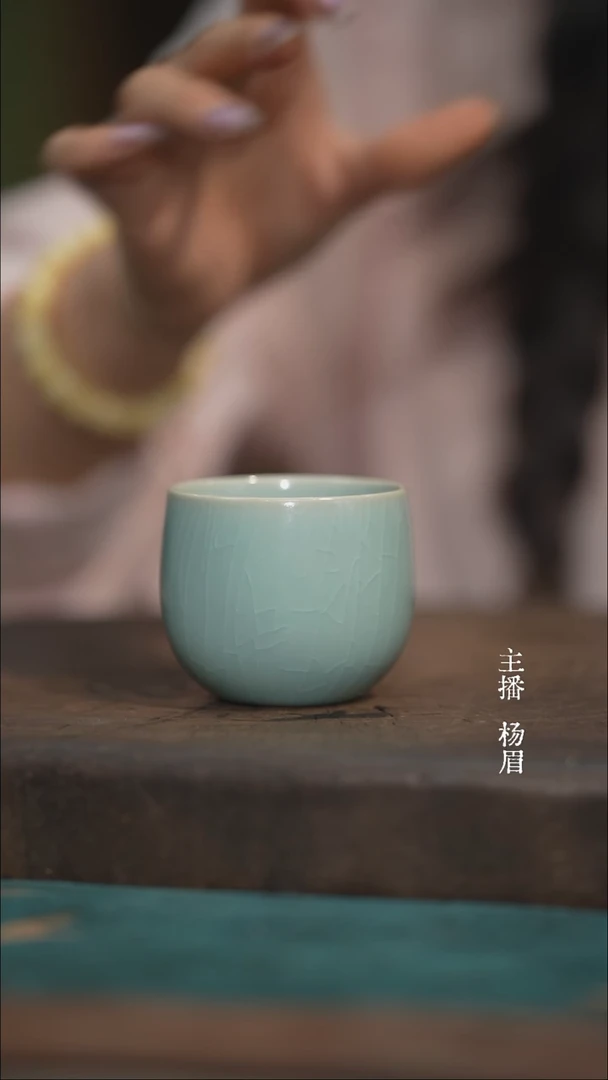 龙胆杯-奉华-眉-全品