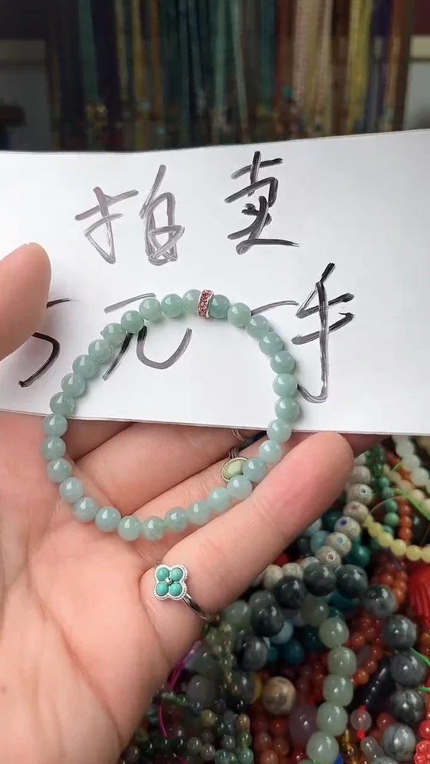 【闪购商品】翡翠手链未镶嵌（一物一件）5264