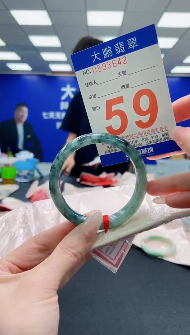 未镶嵌手镯翡翠AAAAAAAAAAAAAAAAAA
