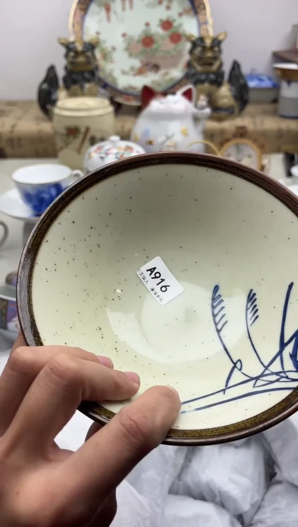 【闪购商品】碟916A............