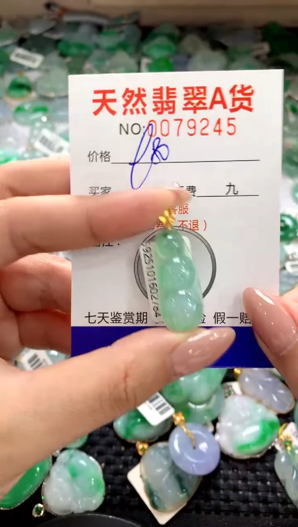 颈饰18K金镶嵌翡翠1111111111111111